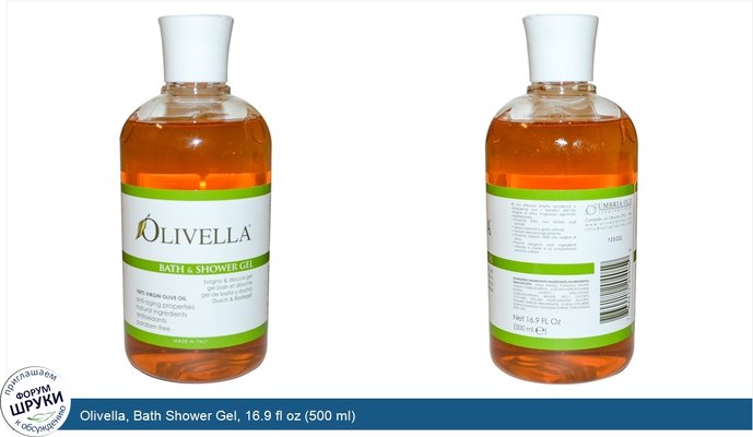 Olivella, Bath Shower Gel, 16.9 fl oz (500 ml)