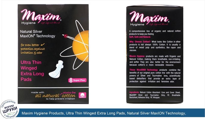 Maxim Hygiene Products, Ultra Thin Winged Extra Long Pads, Natural Silver MaxION Technology, Super Plus, 8 Pads