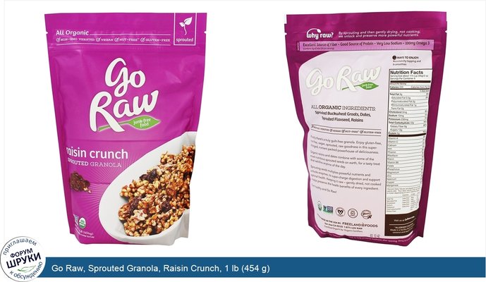 Go Raw, Sprouted Granola, Raisin Crunch, 1 lb (454 g)