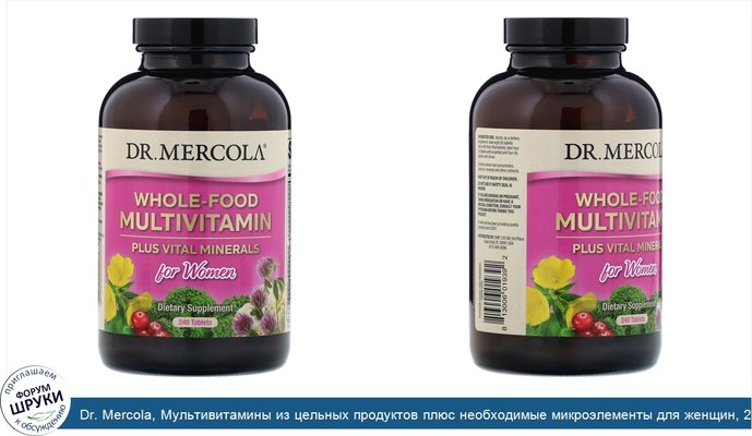 Dr. Mercola, Мультивитамины из цельных продуктов плюс необходимые микроэлементы для женщин, 240 таблеток