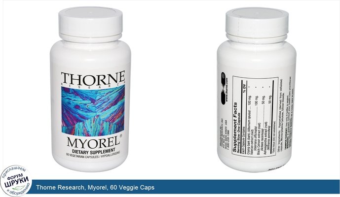 Thorne Research, Myorel, 60 Veggie Caps