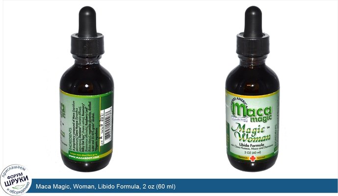 Maca Magic, Woman, Libido Formula, 2 oz (60 ml)