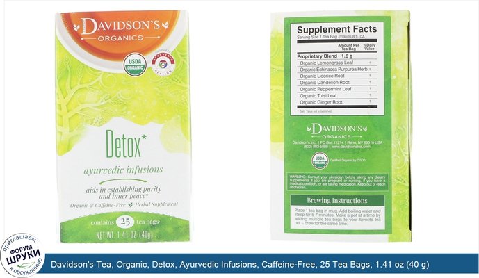Davidson\'s Tea, Organic, Detox, Ayurvedic Infusions, Caffeine-Free, 25 Tea Bags, 1.41 oz (40 g)