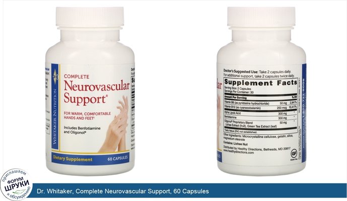 Dr. Whitaker, Complete Neurovascular Support, 60 Capsules