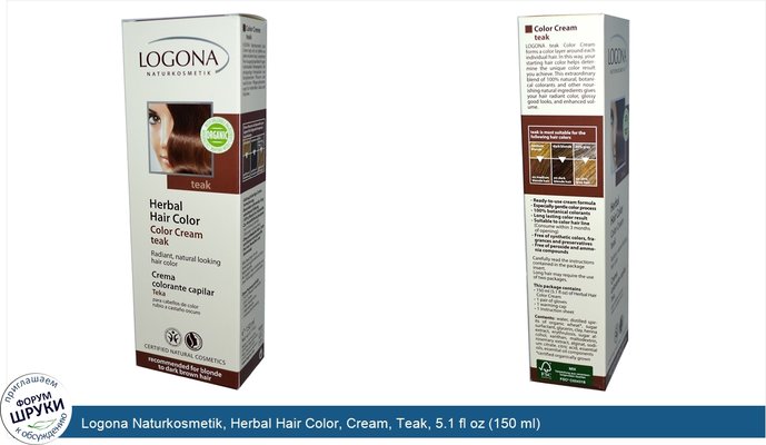 Logona Naturkosmetik, Herbal Hair Color, Cream, Teak, 5.1 fl oz (150 ml)