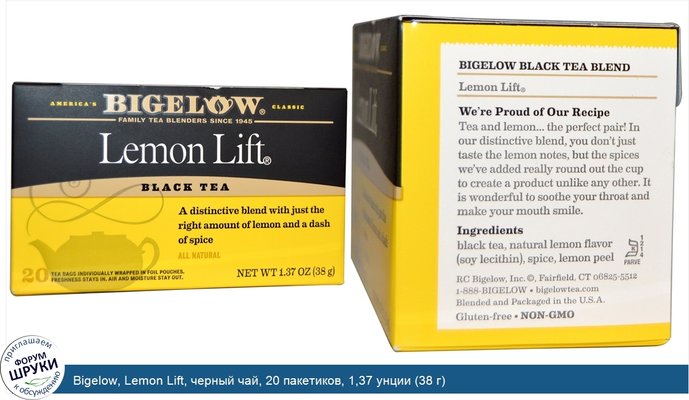 Bigelow, Lemon Lift, черный чай, 20 пакетиков, 1,37 унции (38 г)