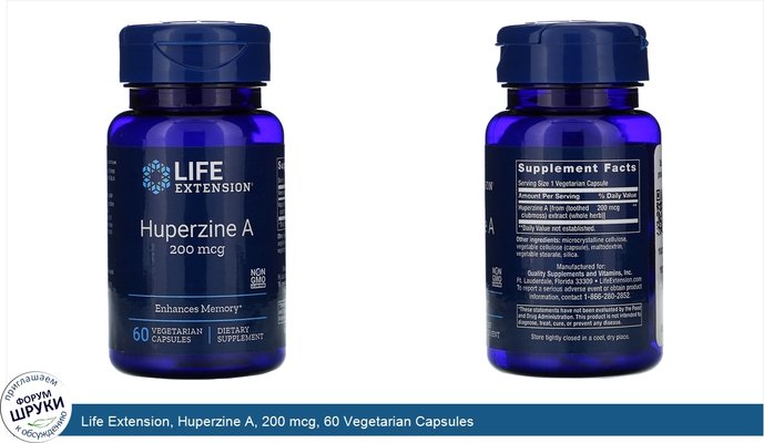 Life Extension, Huperzine A, 200 mcg, 60 Vegetarian Capsules