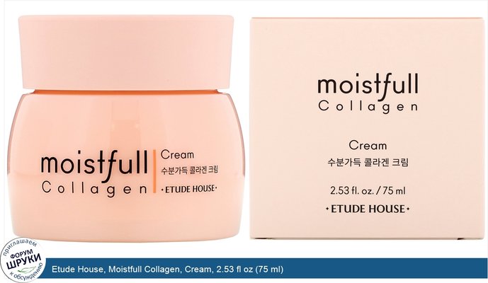 Etude House, Moistfull Collagen, Cream, 2.53 fl oz (75 ml)
