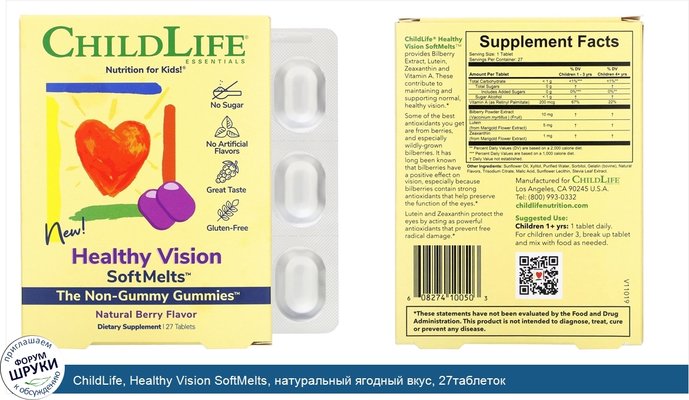ChildLife, Healthy Vision SoftMelts, натуральный ягодный вкус, 27таблеток