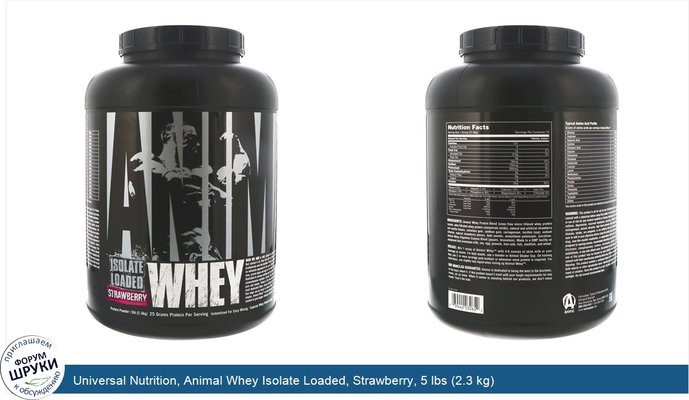 Universal Nutrition, Animal Whey Isolate Loaded, Strawberry, 5 lbs (2.3 kg)