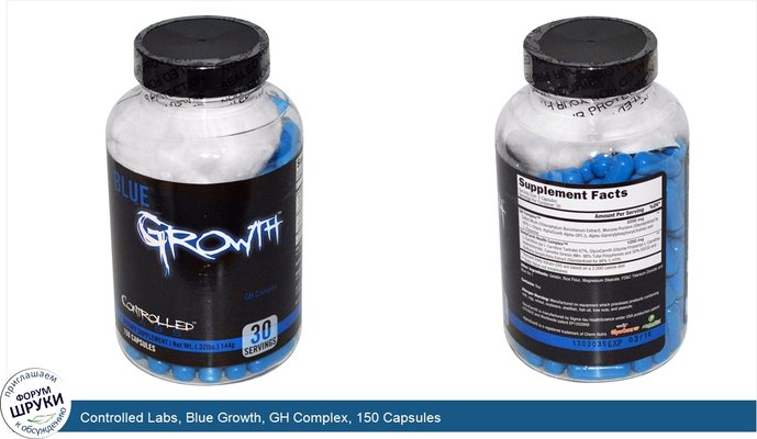 Controlled Labs, Blue Growth, GH Complex, 150 Capsules