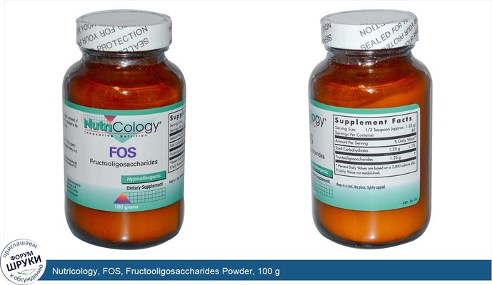 Nutricology, FOS, Fructooligosaccharides Powder, 100 g