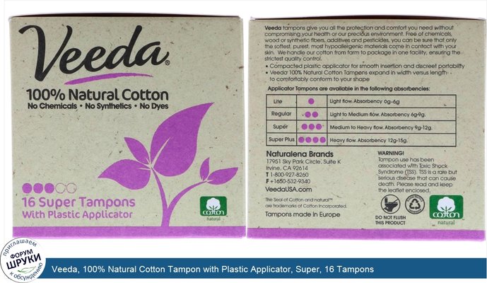 Veeda, 100% Natural Cotton Tampon with Plastic Applicator, Super, 16 Tampons
