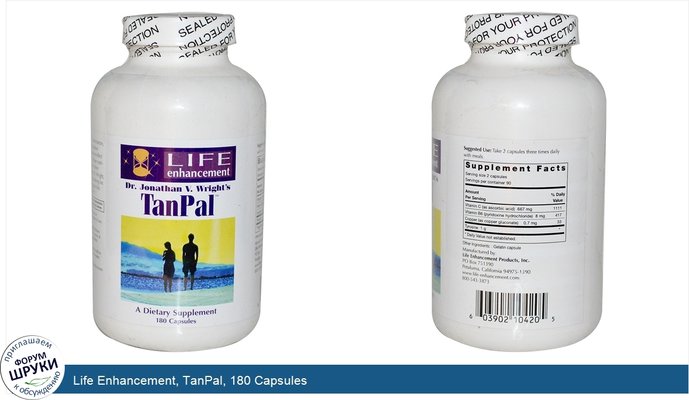 Life Enhancement, TanPal, 180 Capsules