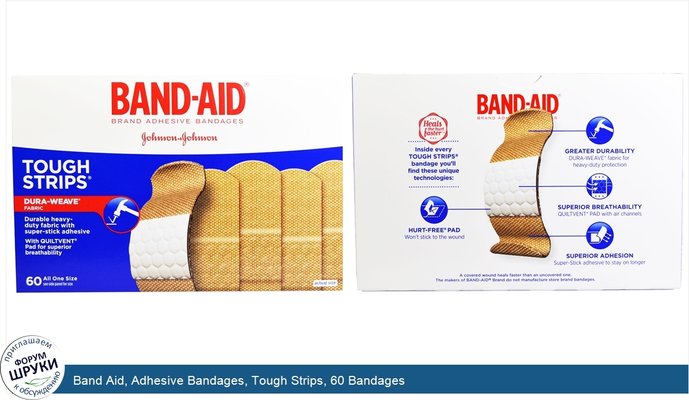 Band Aid, Adhesive Bandages, Tough Strips, 60 Bandages