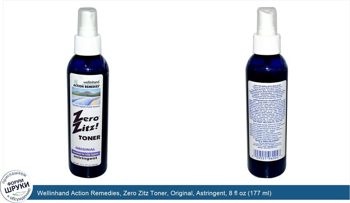 Wellinhand Action Remedies, Zero Zitz Toner, Original, Astringent, 8 fl oz (177 ml)