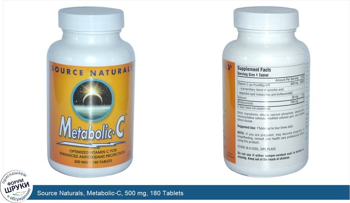 Source Naturals, Metabolic-C, 500 mg, 180 Tablets