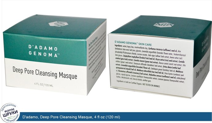 D\'adamo, Deep Pore Cleansing Masque, 4 fl oz (120 ml)