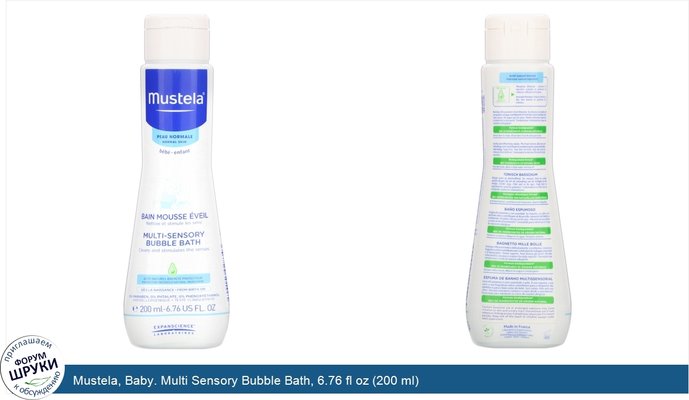 Mustela, Baby. Multi Sensory Bubble Bath, 6.76 fl oz (200 ml)