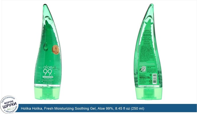 Holika Holika, Fresh Moisturizing Soothing Gel, Aloe 99%, 8.45 fl oz (250 ml)