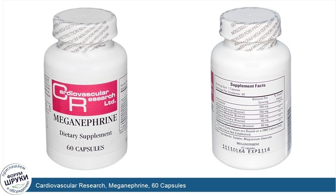 Cardiovascular Research, Meganephrine, 60 Capsules