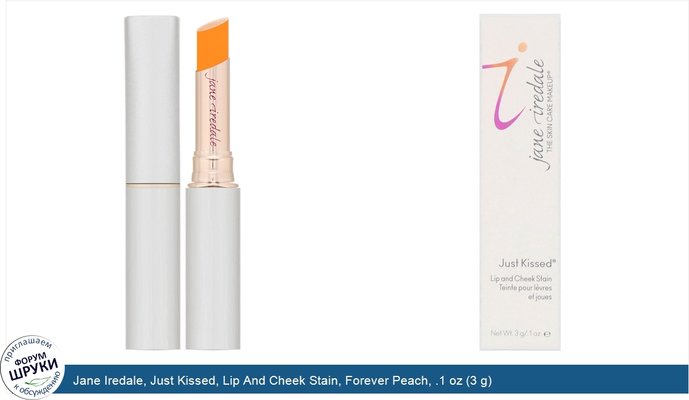 Jane Iredale, Just Kissed, Lip And Cheek Stain, Forever Peach, .1 oz (3 g)