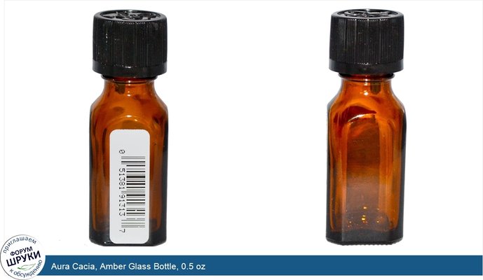 Aura Cacia, Amber Glass Bottle, 0.5 oz