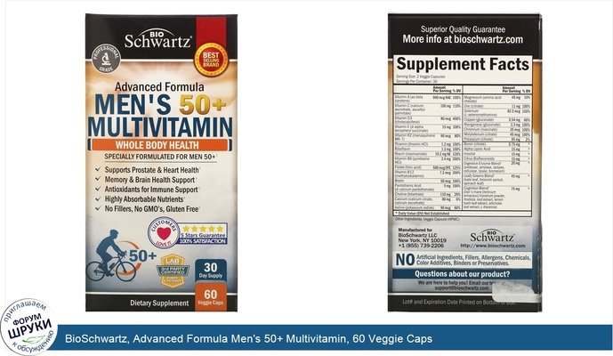 BioSchwartz, Advanced Formula Men\'s 50+ Multivitamin, 60 Veggie Caps