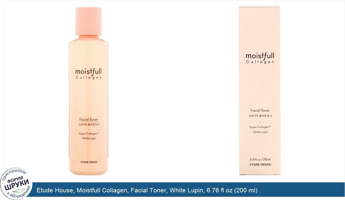 Etude House, Moistfull Collagen, Facial Toner, White Lupin, 6.76 fl oz (200 ml)