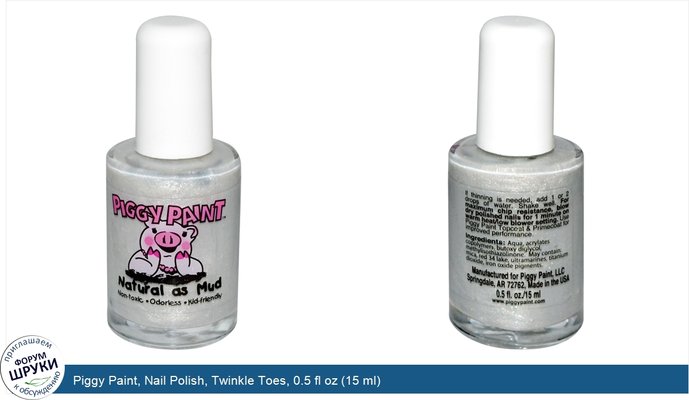 Piggy Paint, Nail Polish, Twinkle Toes, 0.5 fl oz (15 ml)