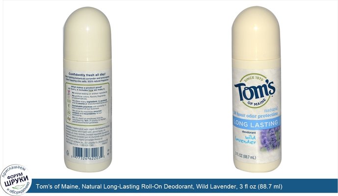 Tom\'s of Maine, Natural Long-Lasting Roll-On Deodorant, Wild Lavender, 3 fl oz (88.7 ml)