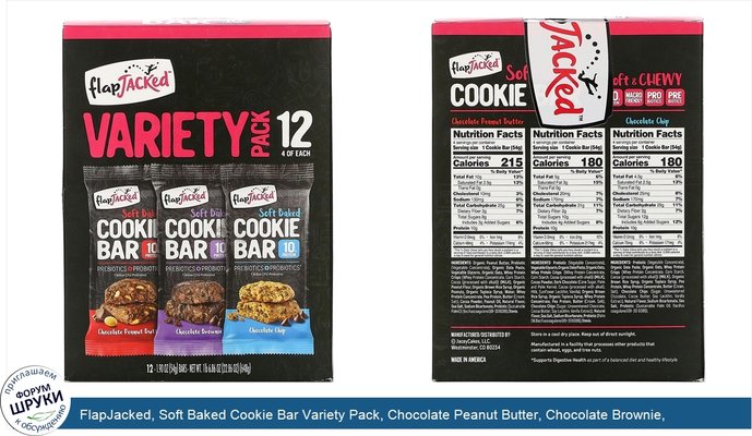 FlapJacked, Soft Baked Cookie Bar Variety Pack, Chocolate Peanut Butter, Chocolate Brownie, Chocolate Chip, 12 Bars, 1.90 oz (54 g) Each