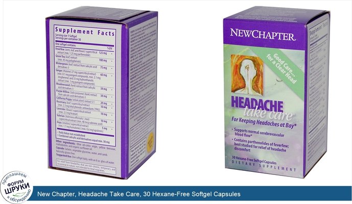 New Chapter, Headache Take Care, 30 Hexane-Free Softgel Capsules