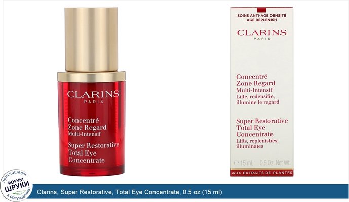 Clarins, Super Restorative, Total Eye Concentrate, 0.5 oz (15 ml)