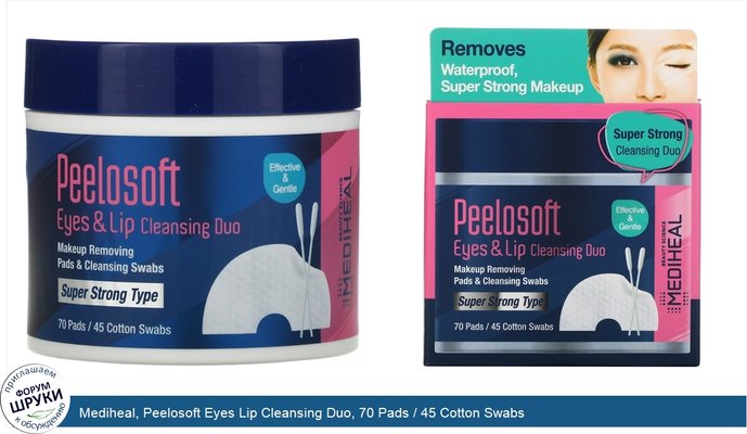 Mediheal, Peelosoft Eyes Lip Cleansing Duo, 70 Pads / 45 Cotton Swabs