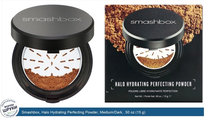 Smashbox, Halo Hydrating Perfecting Powder, Medium/Dark, .50 oz (15 g)