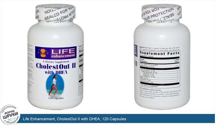 Life Enhancement, CholestOut II with DHEA, 120 Capsules