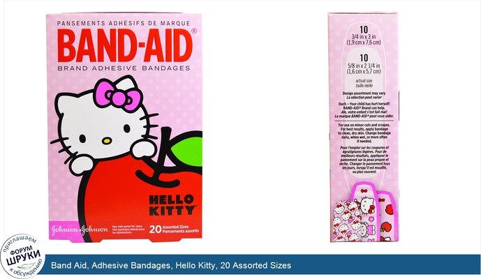 Band Aid, Adhesive Bandages, Hello Kitty, 20 Assorted Sizes