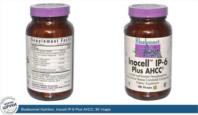 Bluebonnet Nutrition, Inocell IP-6 Plus AHCC, 90 Vcaps