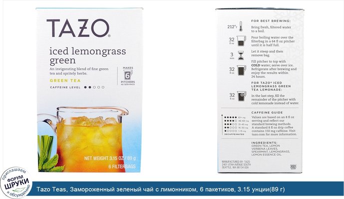 Tazo Teas, Замороженный зеленый чай с лимонником, 6 пакетиков, 3.15 унции(89 г)