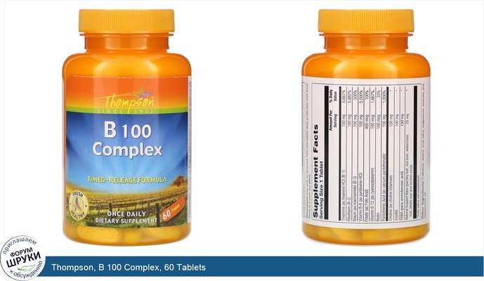 Thompson, B 100 Complex, 60 Tablets