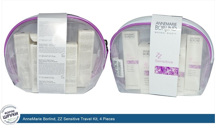 AnneMarie Borlind, ZZ Sensitive Travel Kit, 4 Pieces