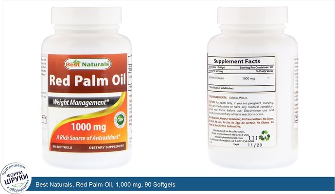Best Naturals, Red Palm Oil, 1,000 mg, 90 Softgels