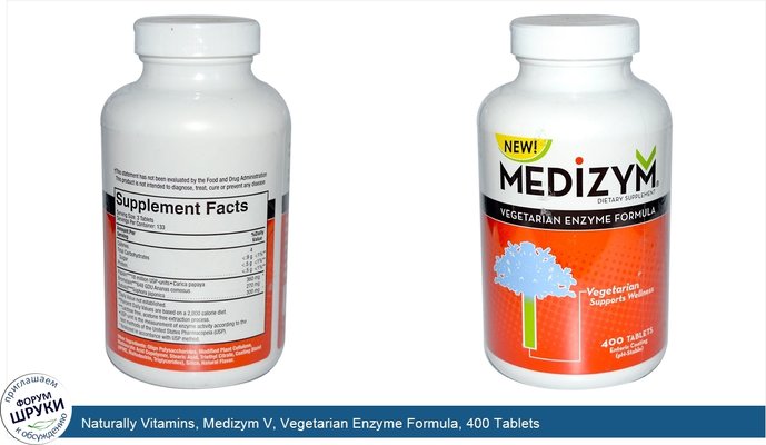 Naturally Vitamins, Medizym V, Vegetarian Enzyme Formula, 400 Tablets