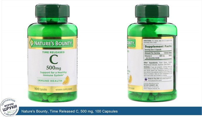 Nature\'s Bounty, Time Released C, 500 mg, 100 Capsules