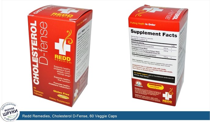 Redd Remedies, Cholesterol D-Fense, 60 Veggie Caps