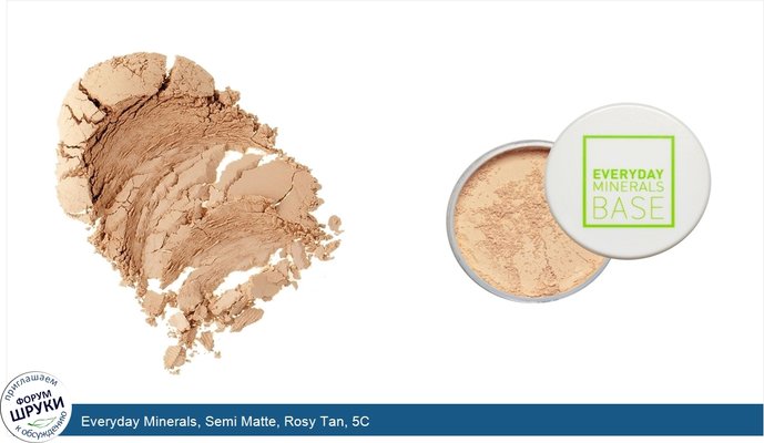 Everyday Minerals, Semi Matte, Rosy Tan, 5C