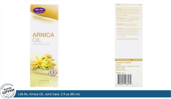 Life-flo, Arnica Oil, Joint Care, 2 fl oz (60 ml)