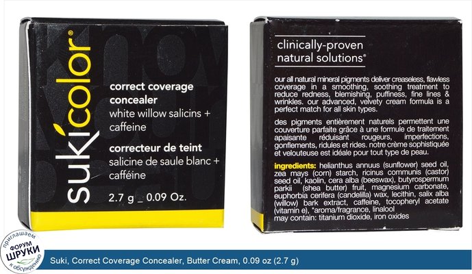 Suki, Correct Coverage Concealer, Butter Cream, 0.09 oz (2.7 g)