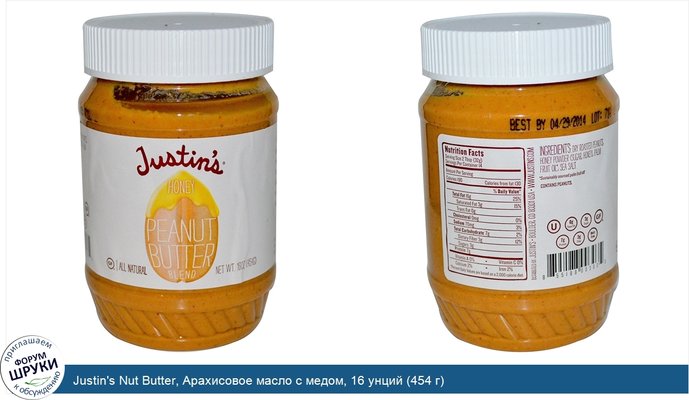 Justin\'s Nut Butter, Арахисовое масло с медом, 16 унций (454 г)